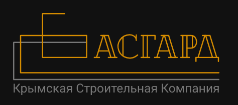 Строительная компания в Крыму "Асгард" - у нас можно заказать природный камень по низким ценам - как заказать, где купить без посредников, куда обратиться, быстро с доставкой под ключ - в Камень Клуб